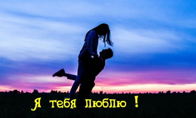 Не спешите с признанием в любви: важные причины
